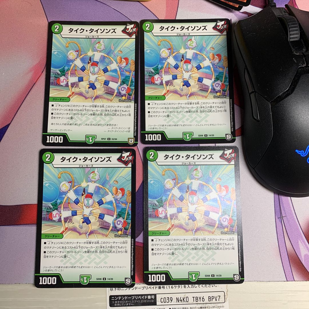 タイク・タイソンズ