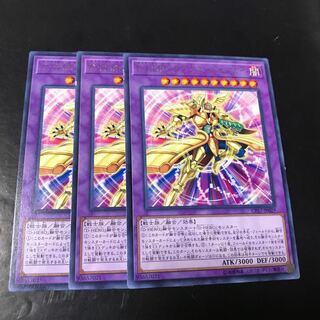 D-HERO ダスクユートピアガイ レア