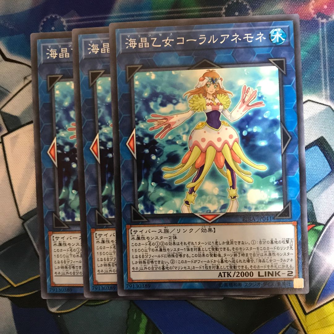 マドレース 海晶乙女コーラルアネモネ ノーマル