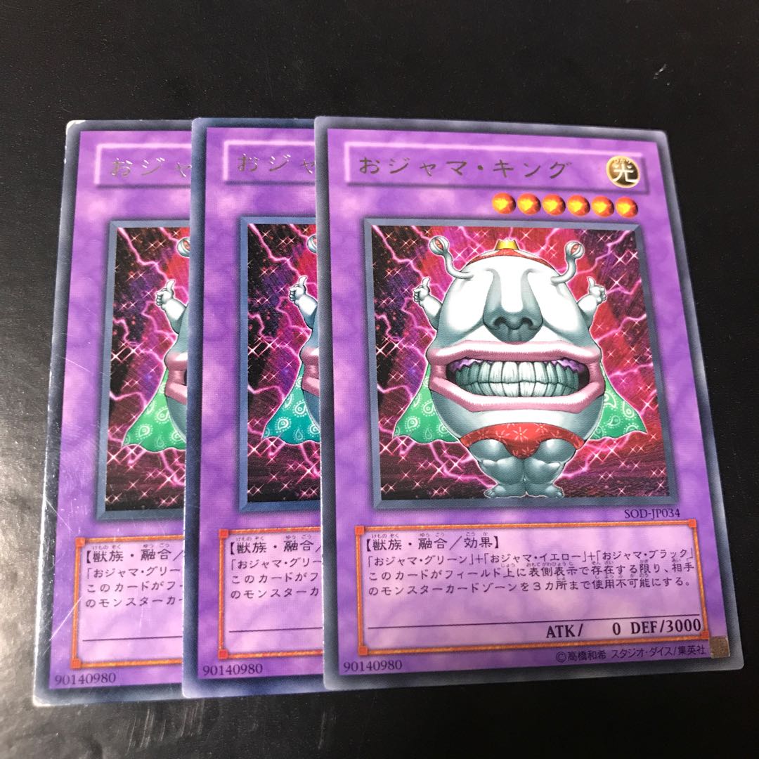 Ojama King Rare