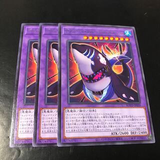 デストーイ・クルーエル・ホエール レア