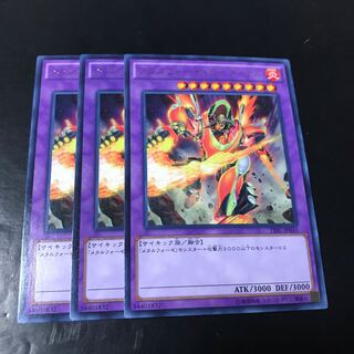 メタルフォーゼ・カーディナル レア