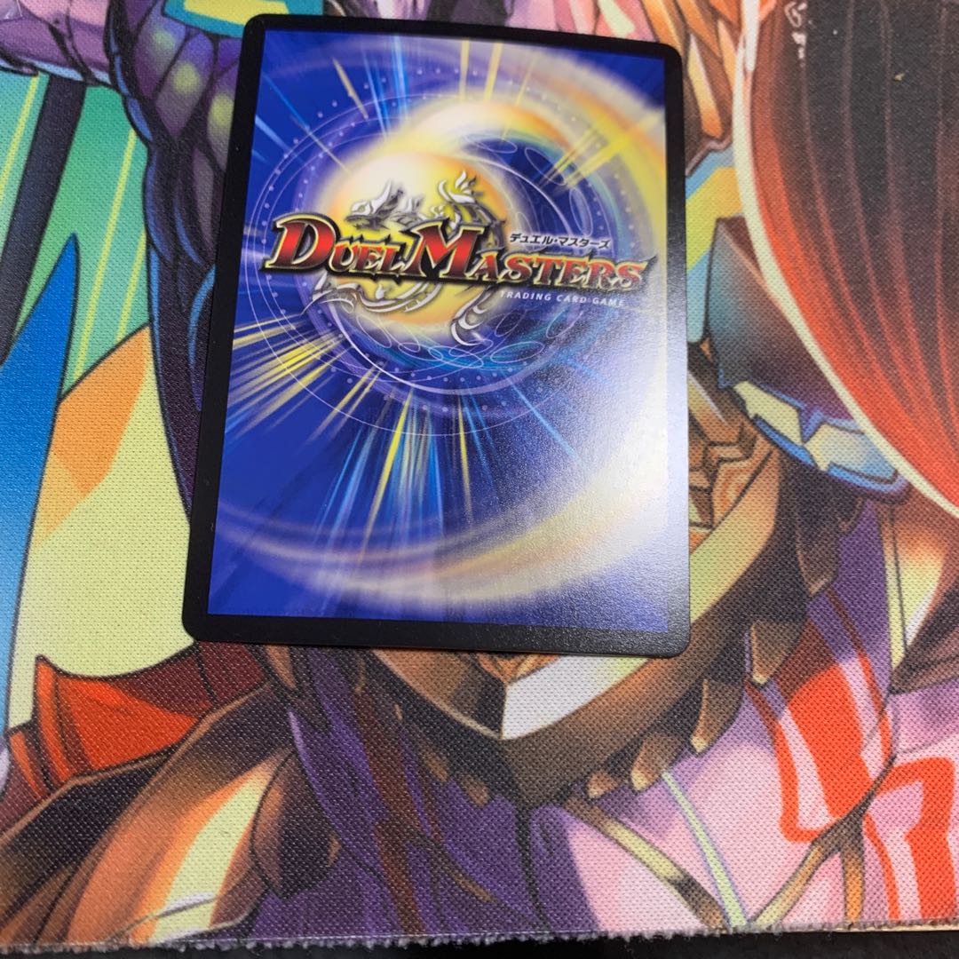 無量大龍 ツェン・ミリアルデン