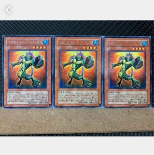 Popotan] Yu-Gi-Oh 4342 Koa'ki Meiru Sea Panther 3 rare