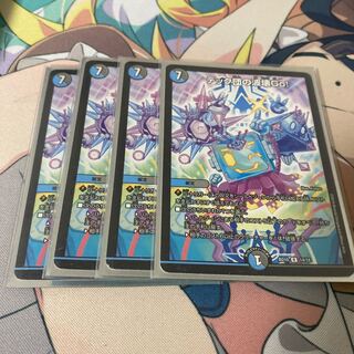 テック団の波壊Go!