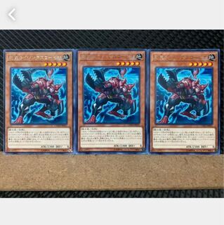 Popotan] Yu-Gi-Oh! 4359 Gouki Riscorpio 3 rare