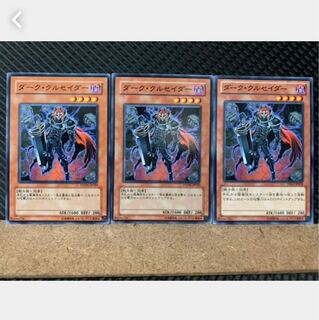 【ぽぽたん】遊戯王 4314 ダーク・クルセイダー 3枚 ノーマル