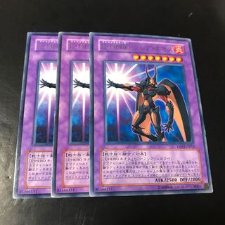 E・HERO フレア・ネオス レア