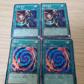 融合、融合賢者2枚ずつ