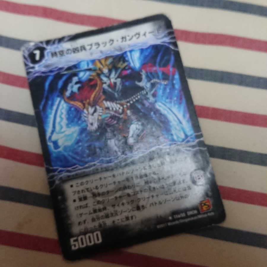 時空の凶兵ブラック・ガンヴィート｜凶刀の覚醒者ダークネス・ガンヴィート