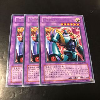 E-HERO ライトニング・ゴーレム レア