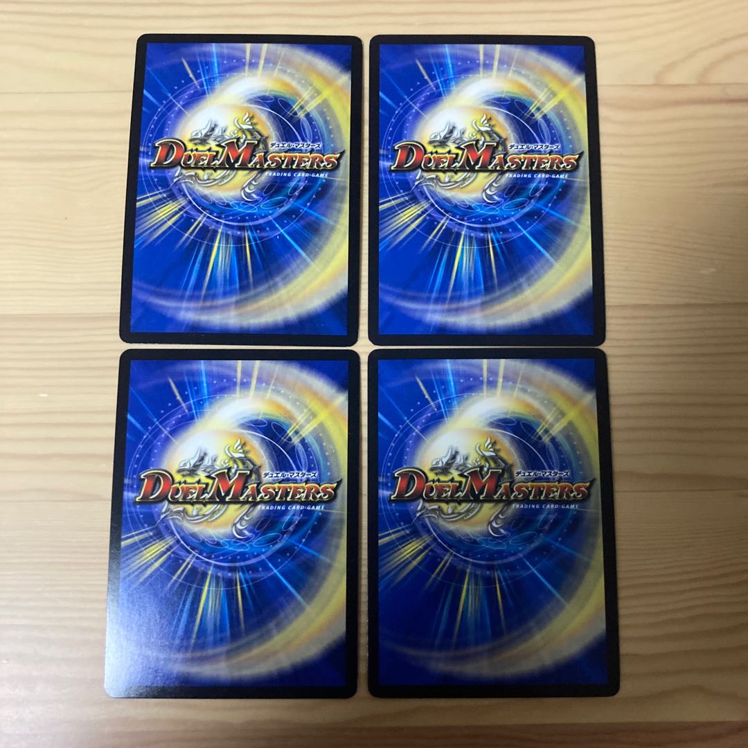 青寂の精霊龍 カーネル