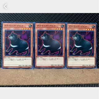 【ぽぽたん】遊戯王 4312 デスマニア・デビル 3枚 ノーマル