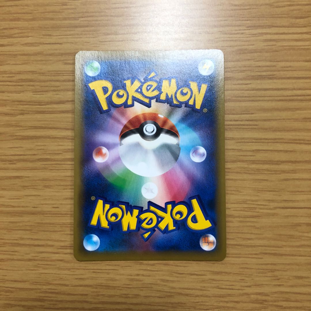 ファイヤー&サンダー&フリーザーGX UR