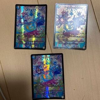 テック団の波壊Go! R-foil