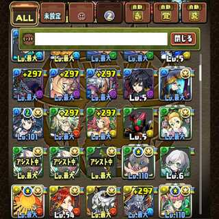 パズドラアカウント