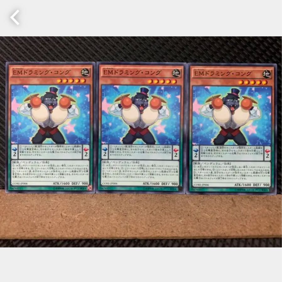 Popotan] Yu-Gi-Oh! 4391 Performapal Drummerilla 3 sheets Normal