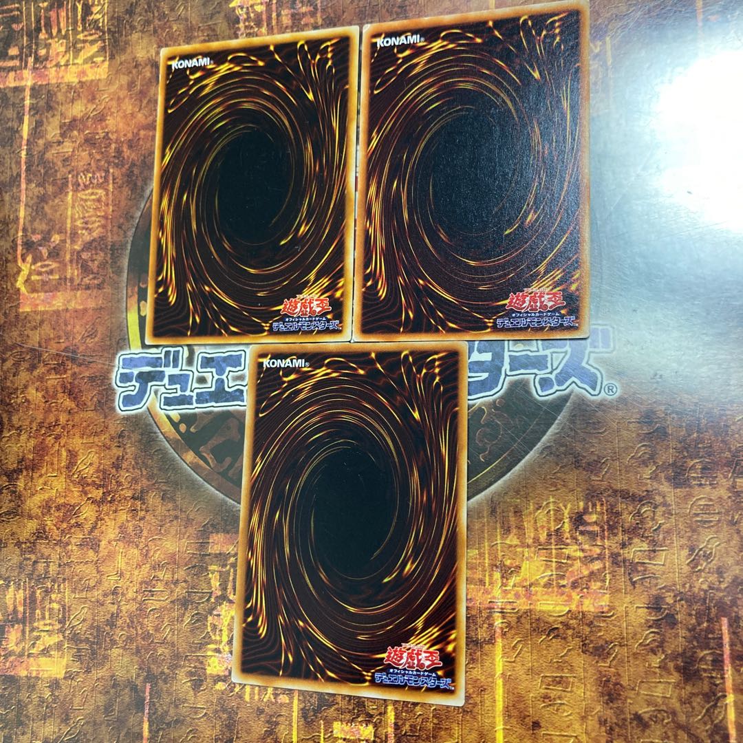 遊戯王★螺旋槍殺★レア三枚★