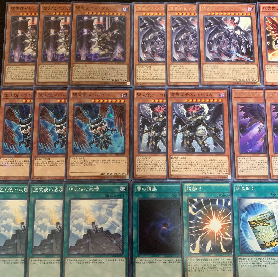 遊戯王 堕天使デッキ40枚+EX15枚
