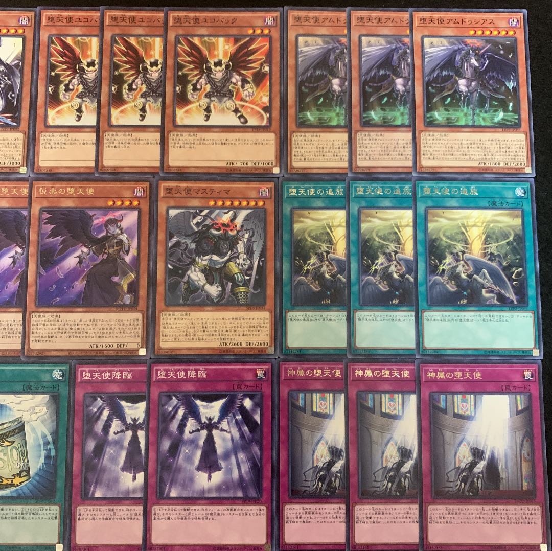 遊戯王 堕天使デッキ40枚+EX15枚