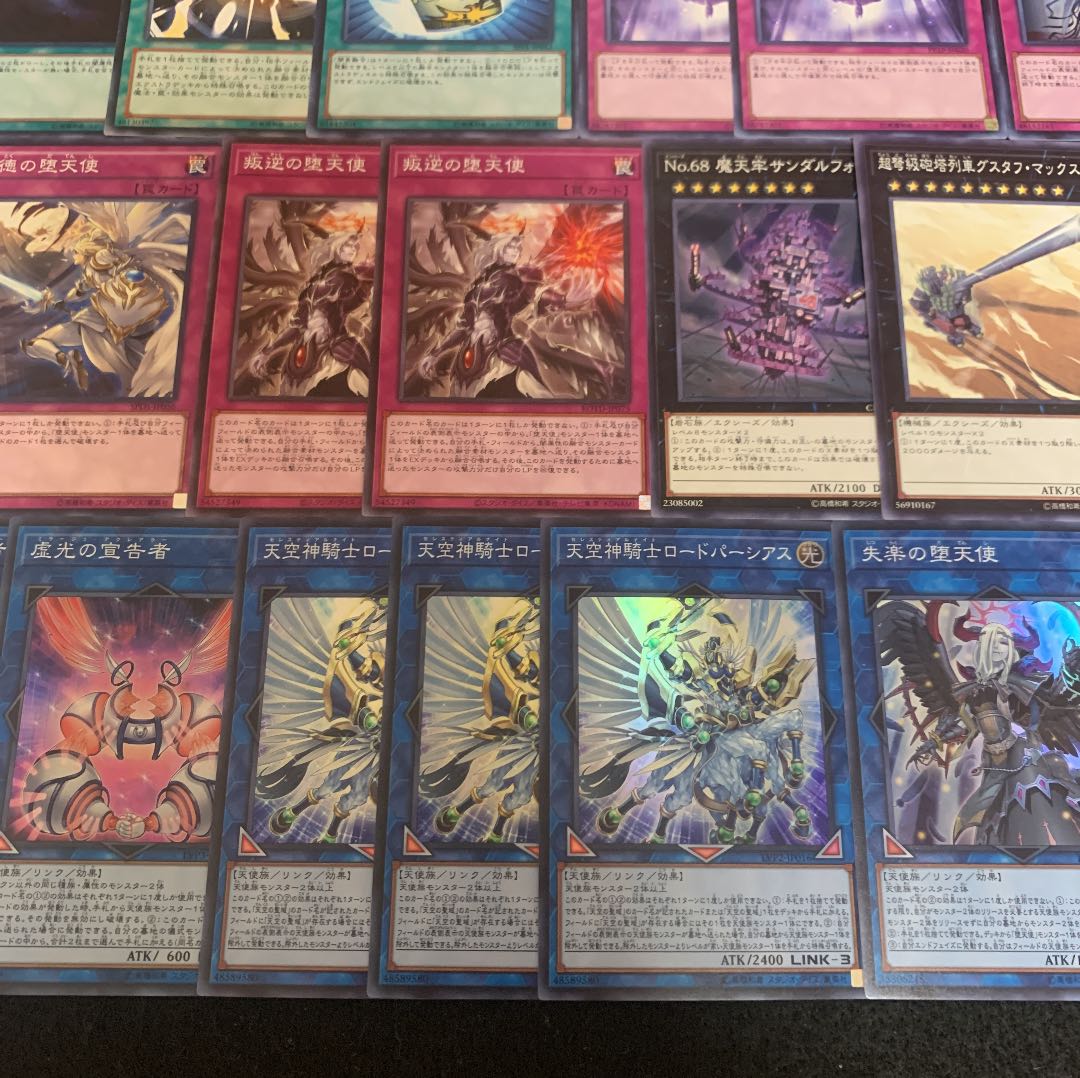 遊戯王 堕天使デッキ40枚+EX15枚