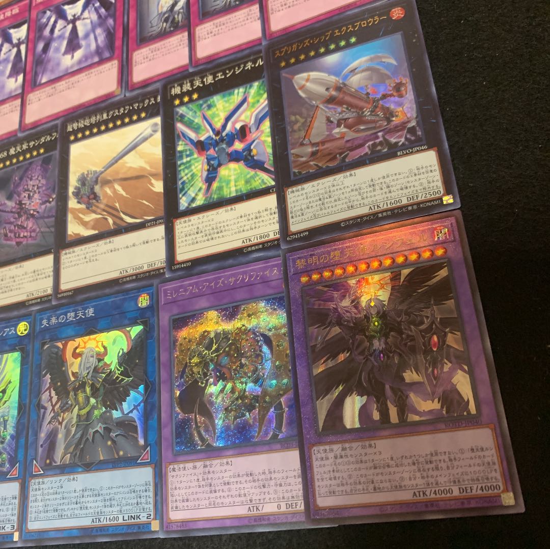 遊戯王 堕天使デッキ40枚+EX15枚