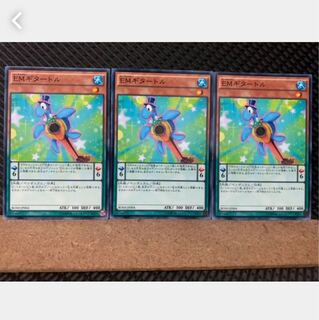 Popotan] Yu-Gi-Oh! 4395 Performapal Guitartle 3 sheets Normal