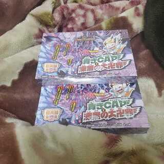 漆黒の大卍罪　２ボックス