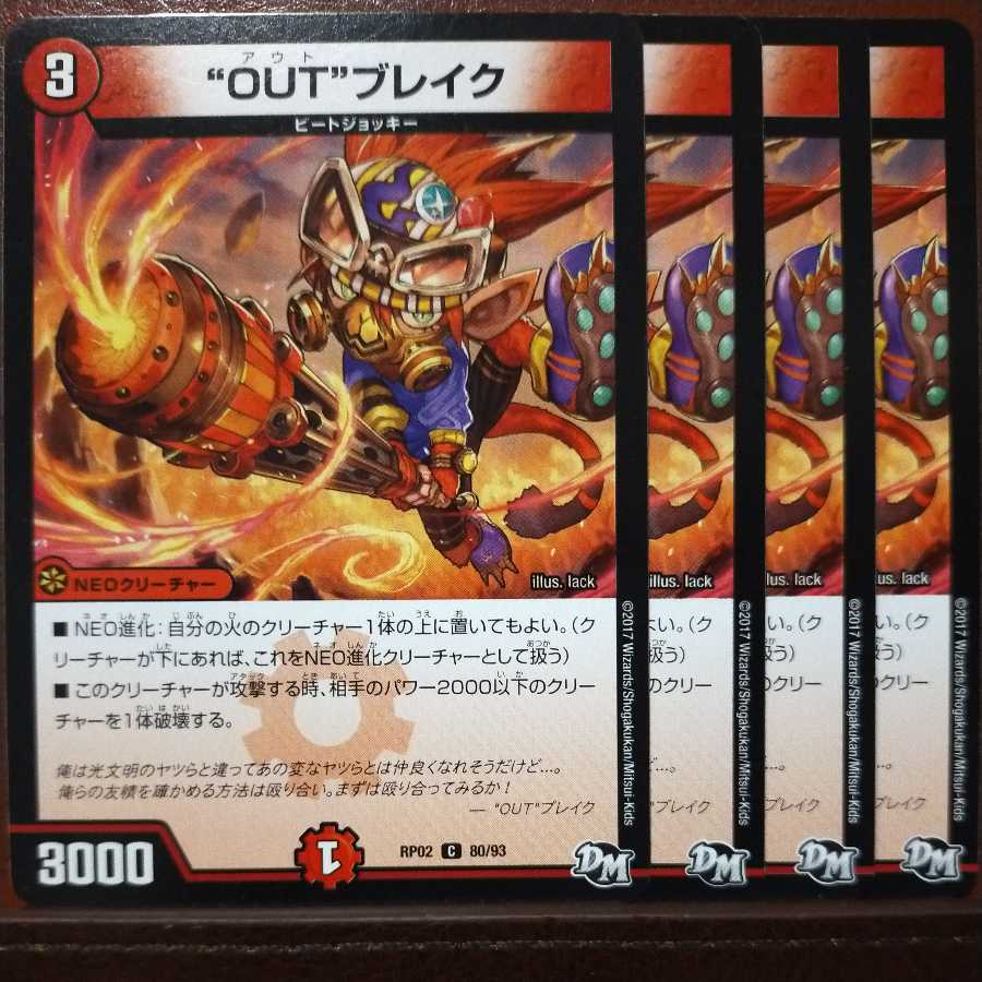 old1807 set discount "OUT" Bulette Ku