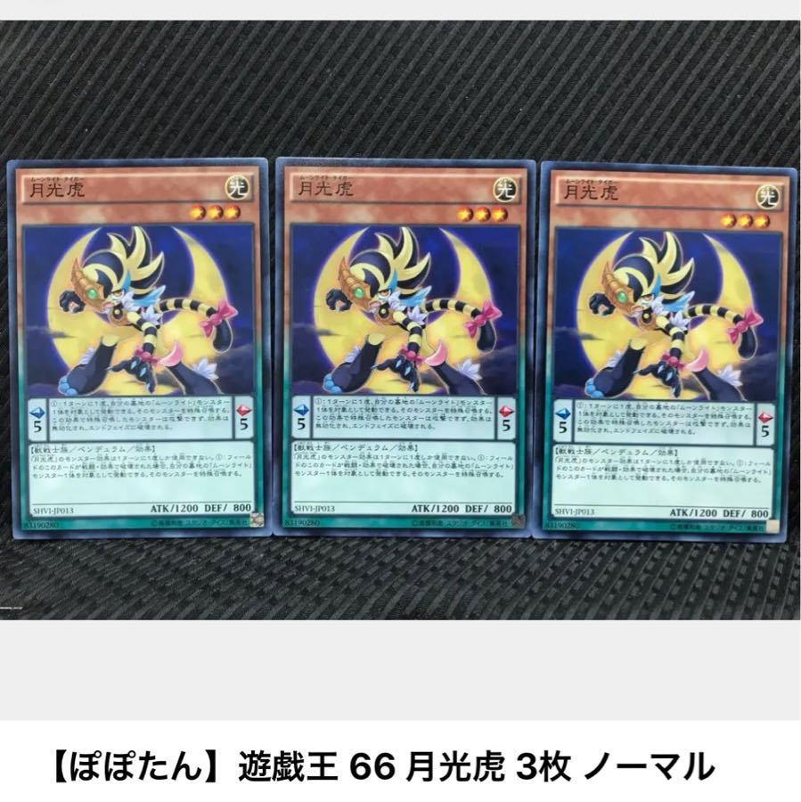 【ぽぽたん】遊戯王 4389 Emダメージ・ジャグラー 3枚 ノーマル