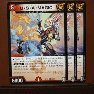 old1828 Set discount U・S・A・MAGIC