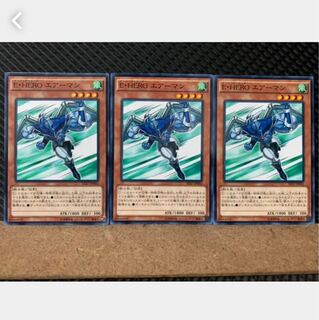 【ぽぽたん】遊戯王 4388 E・HERO エアーマン 3枚 ノーマル