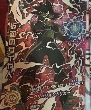 仮面を当てろ!!オリパ一口