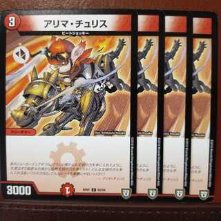 old1805 Set Discount Alima Chu Squirrel