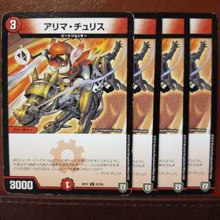 old1804 Set Discount Alima Chu Squirrel