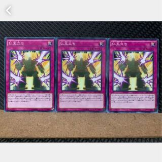 【ぽぽたん】遊戯王 4332 仁王立ち 3枚 ノーマル