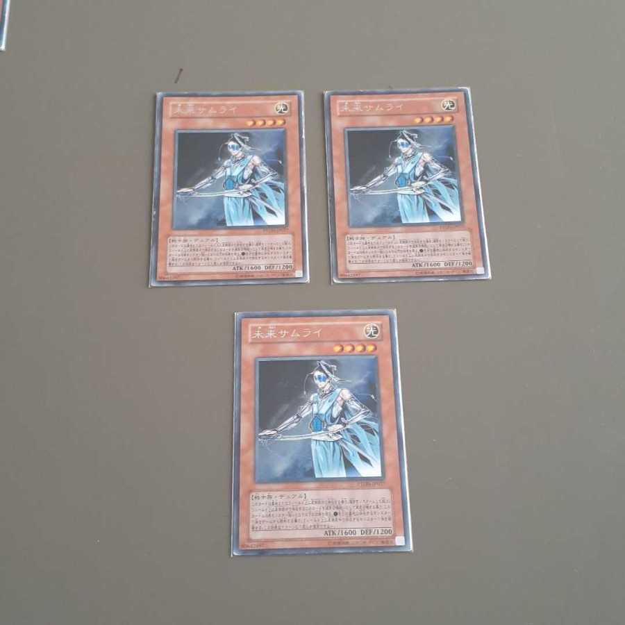 未来サムライ(R)