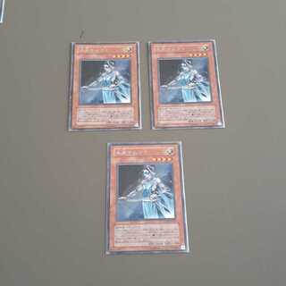 未来サムライ(R)