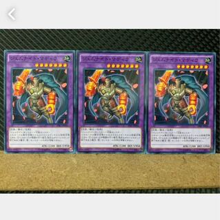 【ぽぽたん】遊戯王 4383 ジェムナイト・マディラ 3枚 ノーマル