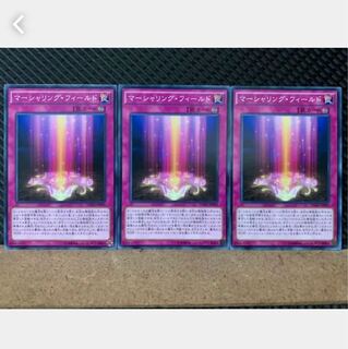 Popotan] Yu-Gi-Oh! 4376 Marshalling Field 3 Normal