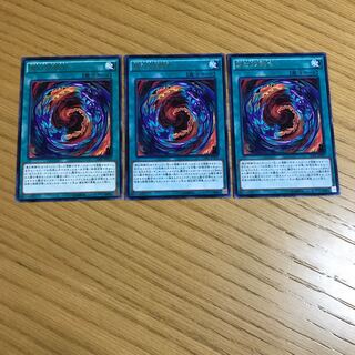 Red-Eyes Fusion rare, set of 3