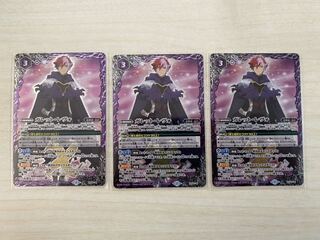 ガレット・レヴォ