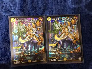 至宝を奪う月のロンリネス SR