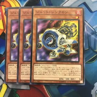 マドレース ジェット・シンクロン ノーマル