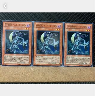【ぽぽたん】遊戯王 4299 D-HERO ディパーテッドガイ 3枚 ノーマル