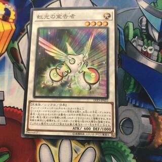 マドレース 虹光の宣告者 ノーマル