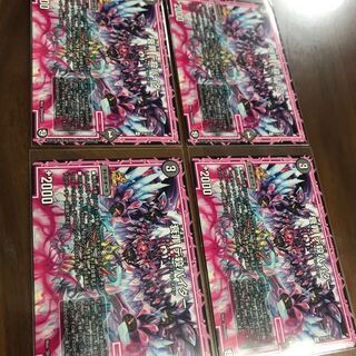 衰罪 デ殺パイダー  4枚セット 4枚