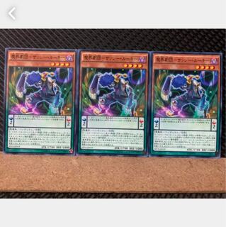 Popotan] Yu-Gi-Oh! 4300 Magai Gekidan - Sassy Rookie, 3 normal