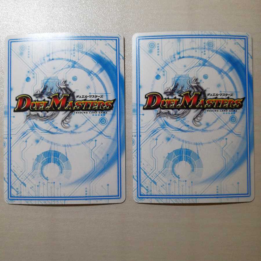 “魔神轟怒”ブランド 2枚セット