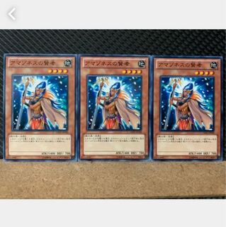 Popotan] Yu-Gi-Oh! 4305 Amazoness Sage, 3 normal